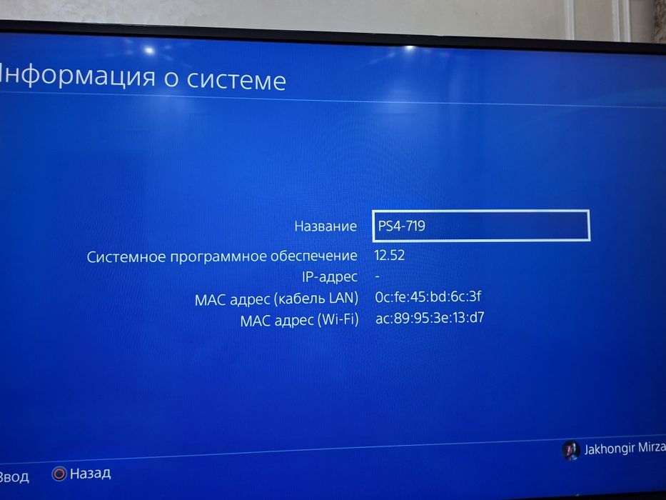 Продаётся Playstation 4