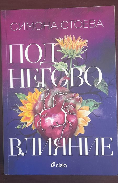 Книги( смесени интересни)