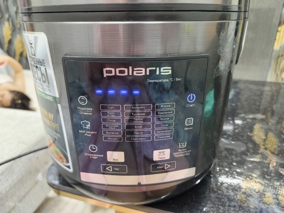 Мультиварка бытовая Polaris