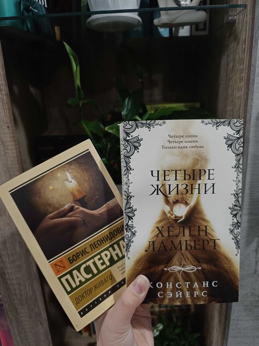 Продам новые книги, листайте фото