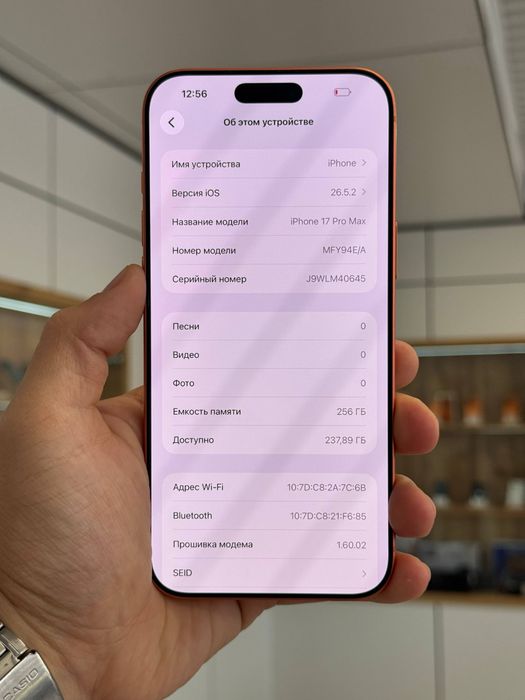iPhone 17 Pro Max 256 gb