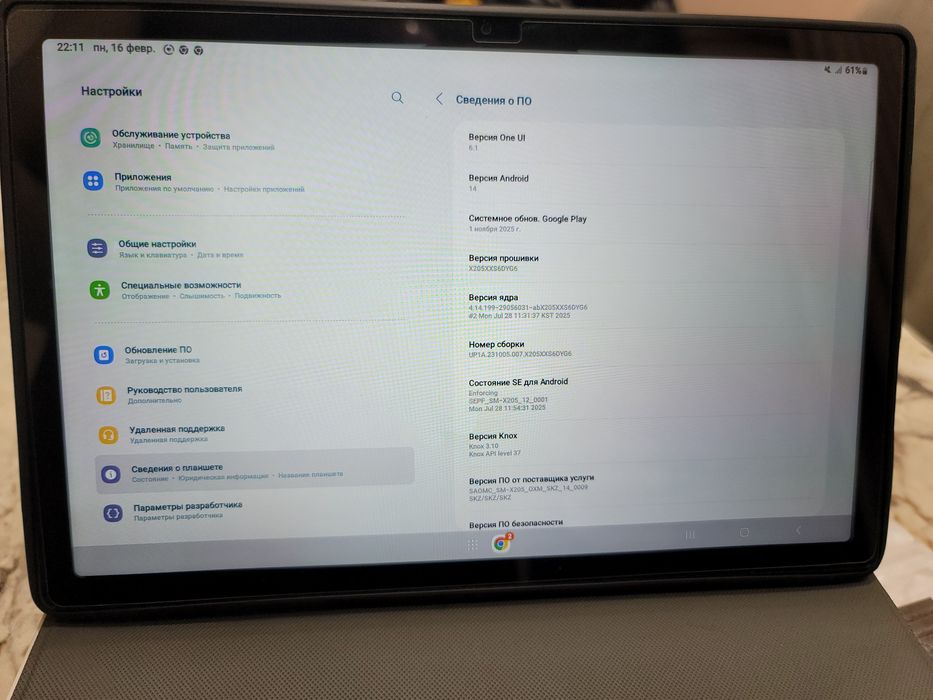 Продам планшет Galaxy Tab A8(SM-X205)
