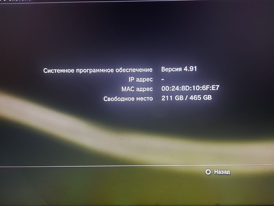 Ps3 iPhone x ga Almashaman naxtgayam kelishamz