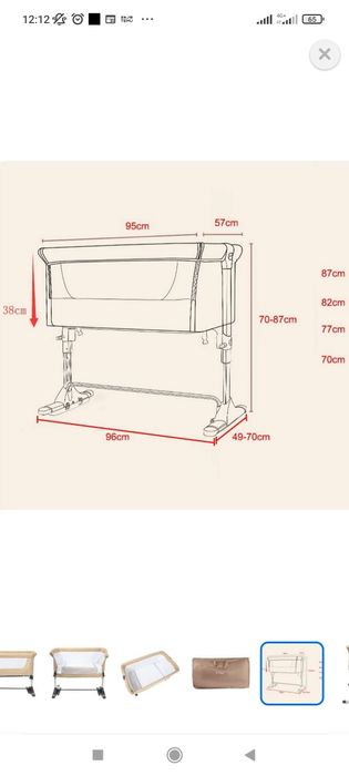 Кроватка  детская