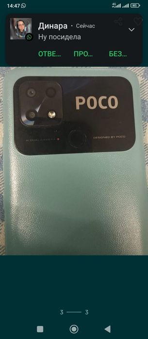 Продам телефон POCO C40 в отличном состоянии.