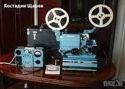 2 бр. Киномашини