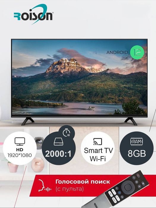 СКИДКА ROISON * Smart Android TV Golosovoy pultliEkran Bezramka 3 yil