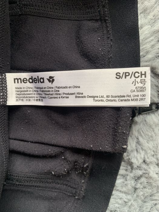 Медела бюстие за лесно изцеждане S