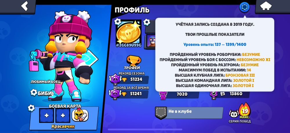 Продам олдовский акк