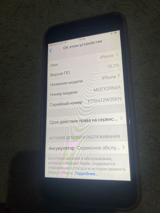 Срочно продам айфон 7
