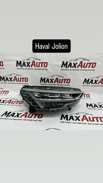 Передние фары Haval GWM  Tank