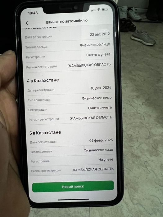 Фольксваген голь 3