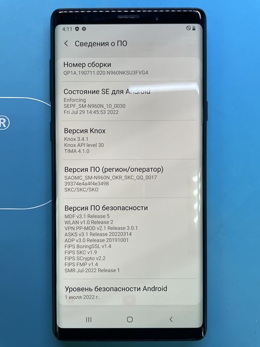 Samsung note 9 (N960N) оригинал 100%