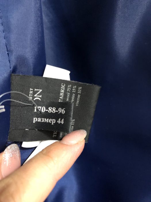 Пальто шерстяное