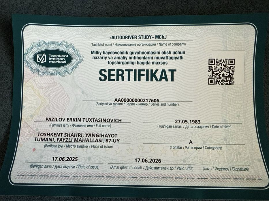 Обучение управлять мотоциклом !!!