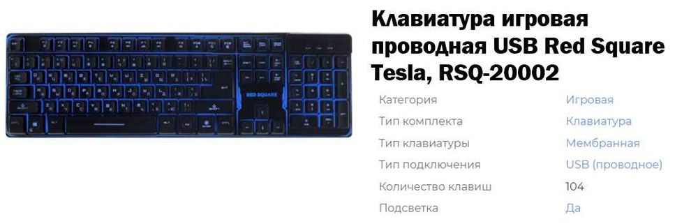 компьютер персональный