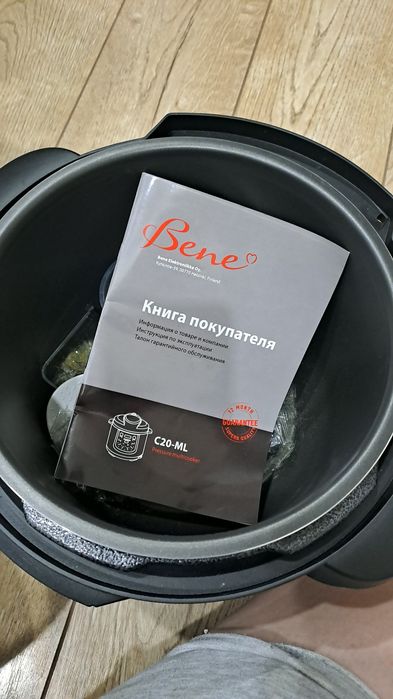 Продам мультиварку