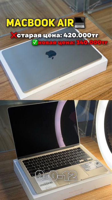 Macbook Air 2022