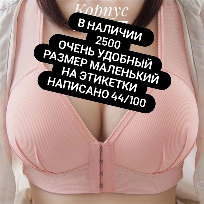 Продам новые вещи