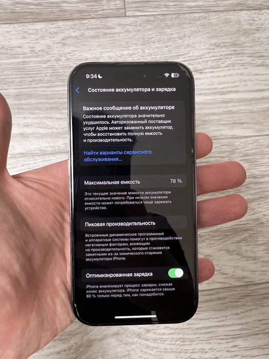 Iphone 14 pro 256 gb