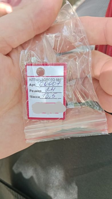 Продам часы Ника