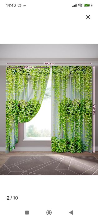 Красивые занавески  качество отличное