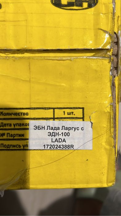 Бензонасос с датчиком уровня топлива