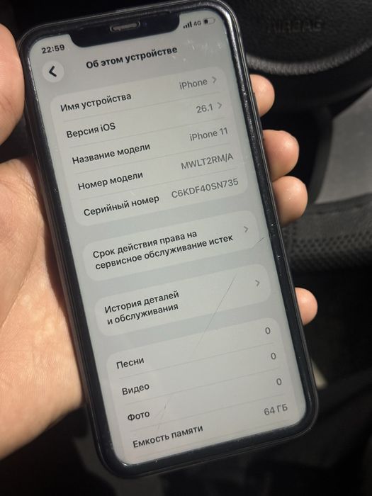 Продам Айфон 11 Iphone 11