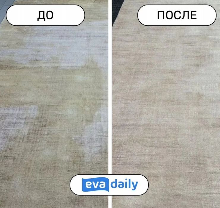 Стирка ковров  на турецком оборудование