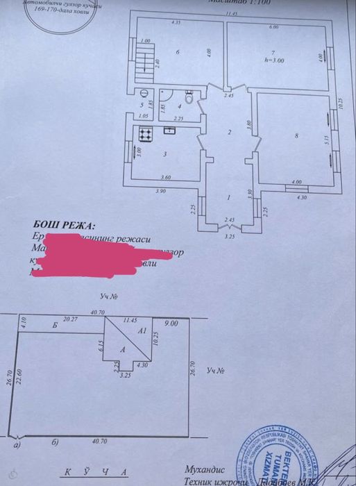 Дом-Дача11сот.г Ташкент!завод КокаКола! Бектемирский район!