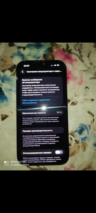 iPhone 14 pro сатылады