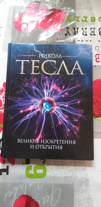 Книги ,учебники от 700тг