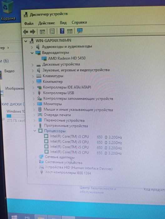 системный блок i5 видеокарта 2гига