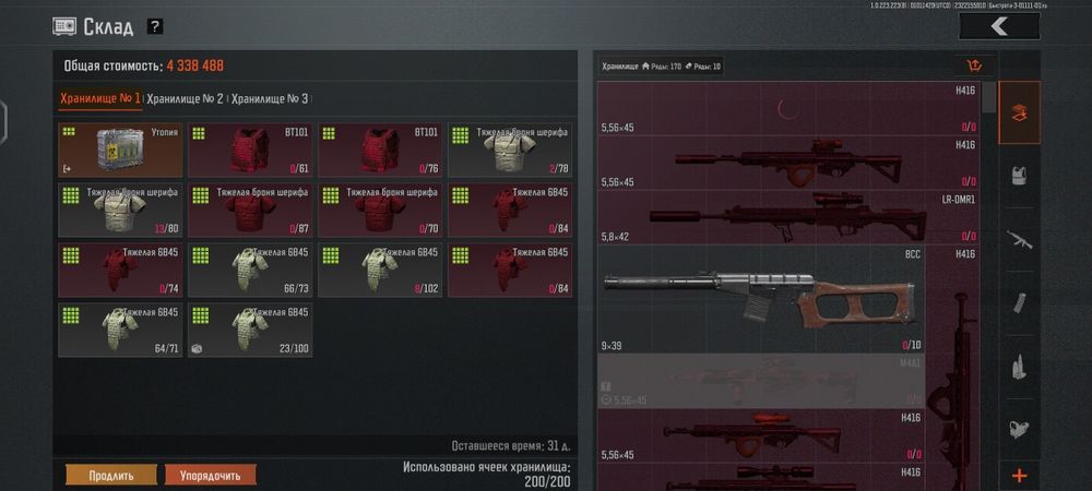 Продам аккаунт Arena breakout