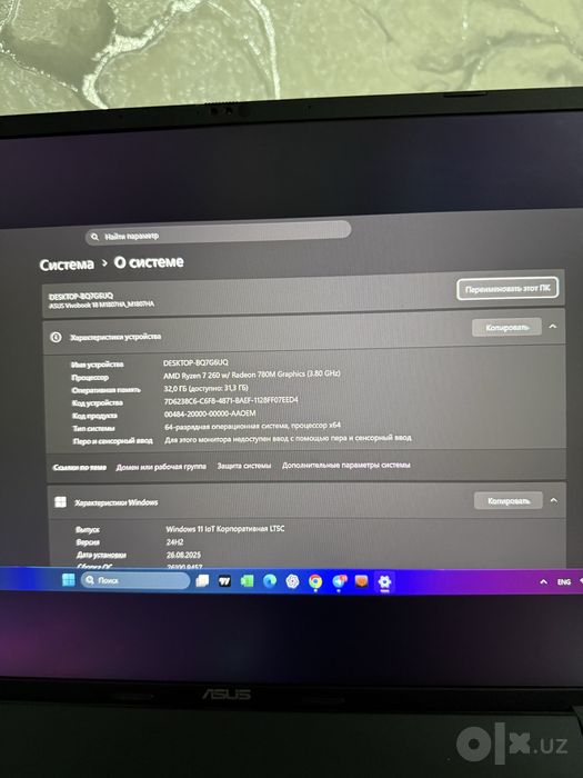 ASUS Vivobook M18 dyum