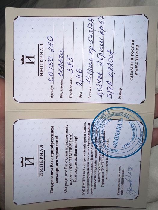 Бриллиантовые серьги из белого золота