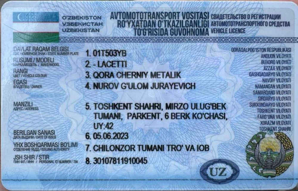 LACETTI (Жентра)