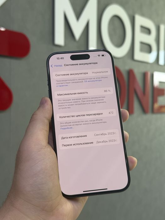 iPhone 15 Pro 256 GB | Mobile Zone