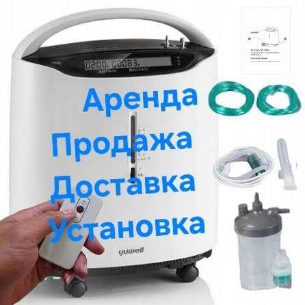 Аренда концентратор Кислородный в аренду Arenda konsentrator 5, 10