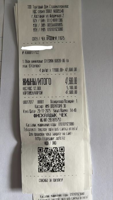Обои на флизелиновой основе