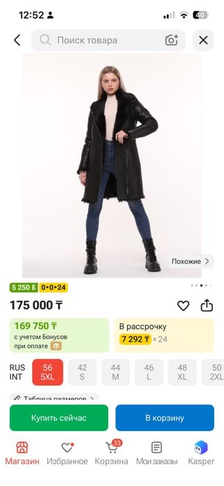 Продам дубленку в хорошем состоянии