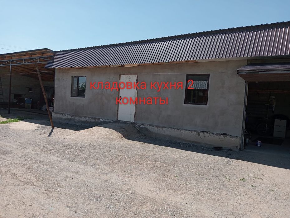 Продаётся дом 92 кв