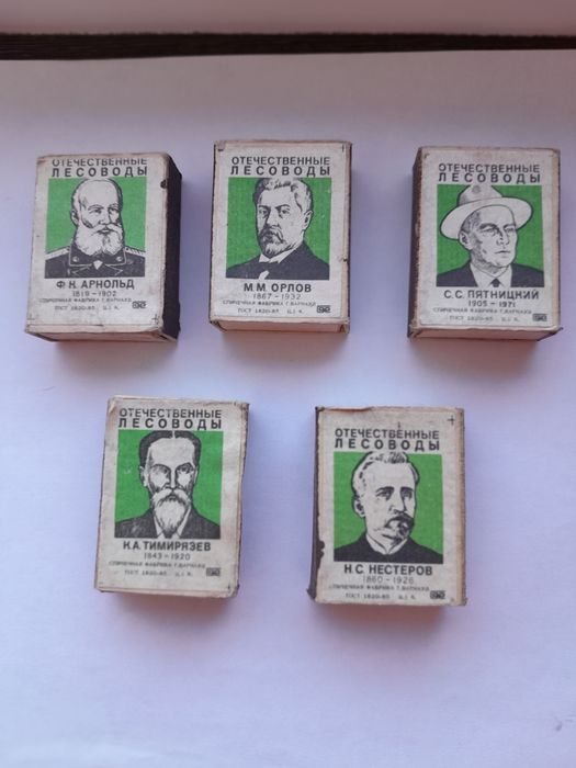 Спички Времени СССР.