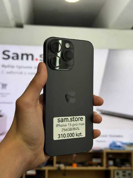 iPhone 15 Pro Max 256GB