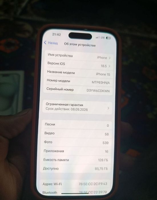 İphone 15, 3 ой болди олинганига, тоза холатта, ёмкость 100%