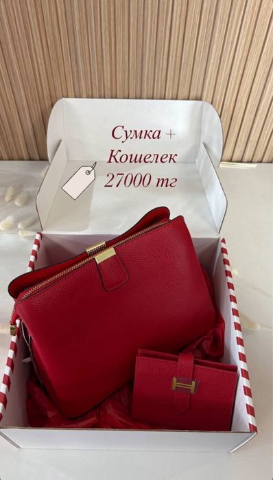 Сумки из натуральной кожи