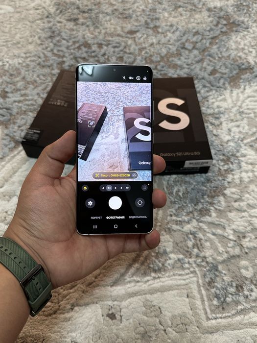 Samsung S21 Ultra 128 gb