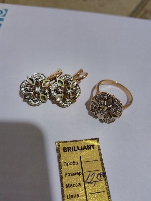 Sofizar zavod Podbrilliant  585 Proba