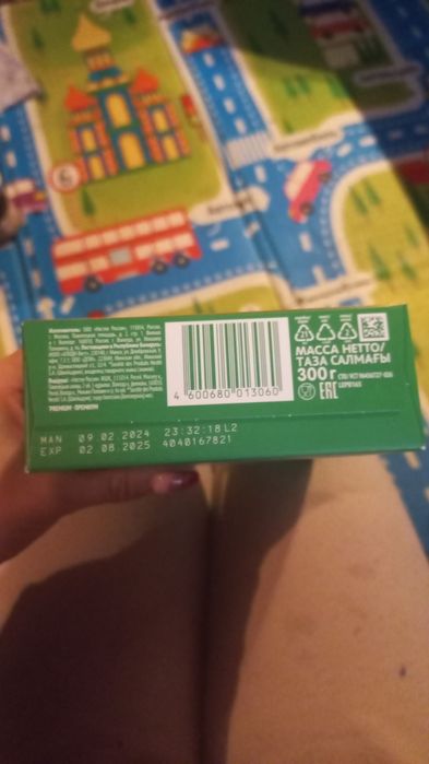 Продам смесь детскую