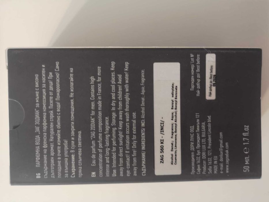 Парфюмна вода Zag Zodiak ZAG 560 KI За мъже, 50 мл